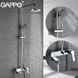 Душевая система GAPPO хром G2402