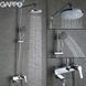 Душевая система GAPPO хром G2402