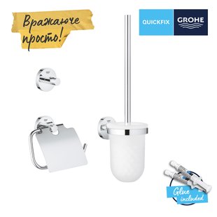 Комплект аксесуарів 3 в 1 Grohe QuickFix Start 41204000