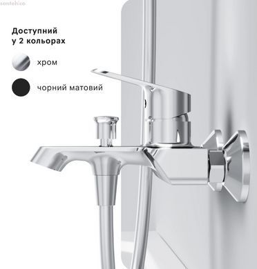 Змішувач для ванни Am.Pm Func хром F8F10000