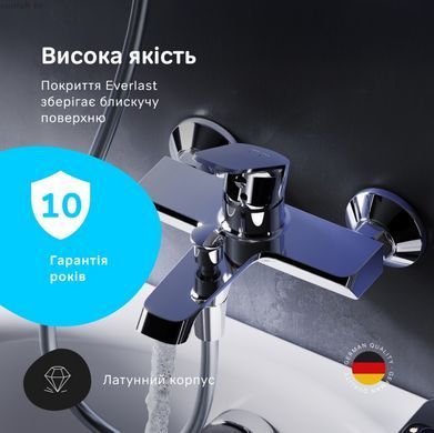 Змішувач для ванни Am.Pm Func хром F8F10000