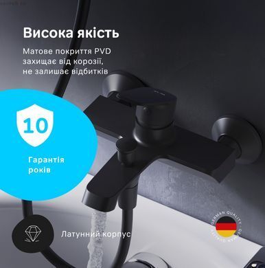 Змішувач для ванни Am.Pm Func чорний матовий F8F10022