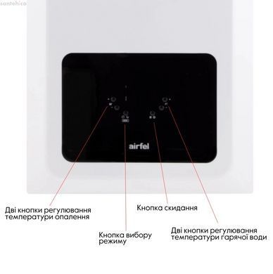Котел двоконтурний газовий Airfel Optimum Premix 23 кВт A2CPX023EARU