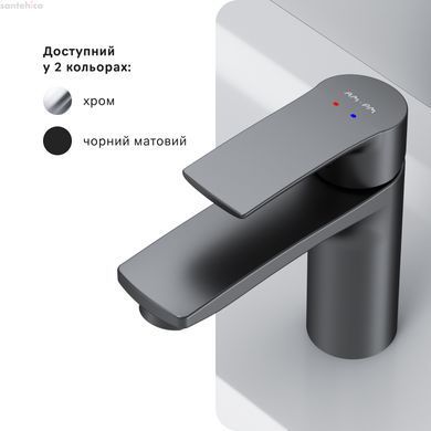 Змішувач для раковини Am.Pm Pride чорний матовий F7C02122