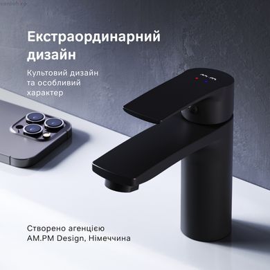 Змішувач для раковини Am.Pm Pride чорний матовий F7C02122