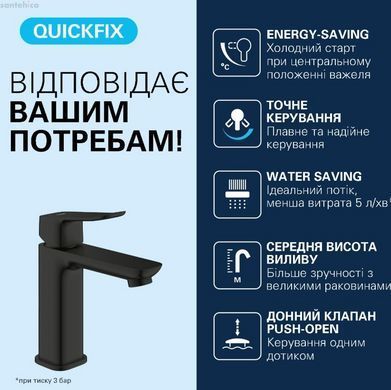 Смеситель для раковины Grohe Dise черный матовый 1018362430 с донным клапаном PushOp