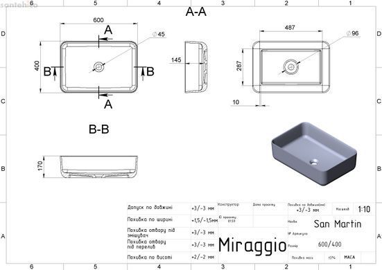 Раковина накладная Miraggio SAN MARTIN Белый 0001050