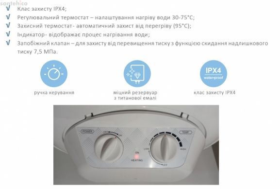 Водонагреватель накопительный Hi-Therm Favorite 50 Dry