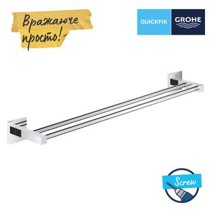 Подвійний тримач для рушників Grohe QuickFix Start Cube 41104000