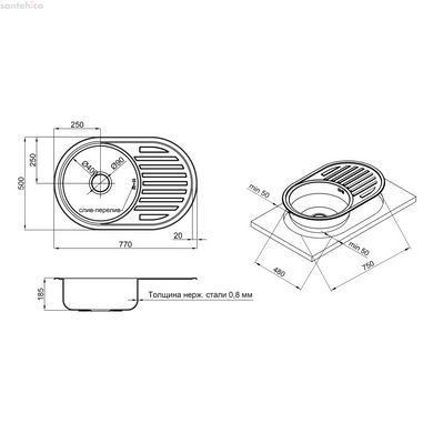 Кухонна мийка Lidz 7750 Micro Decor 0,8 мм (LIDZ7750MDEC)