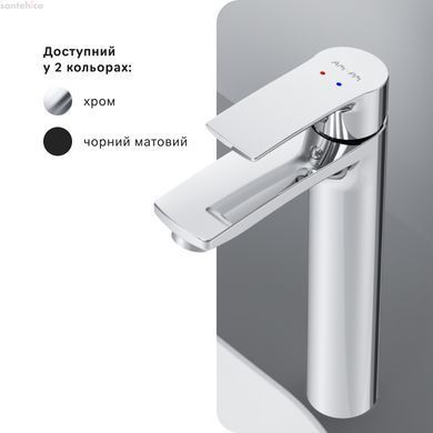 Змішувач для раковини Am.Pm Pride хром F7C92000