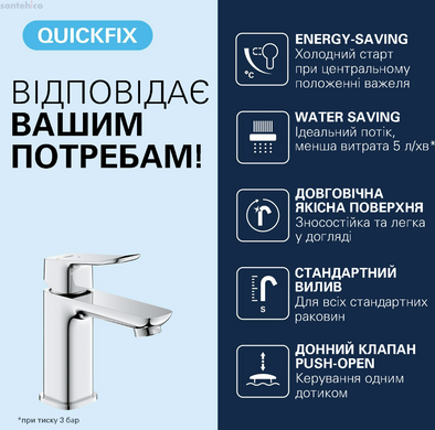 Змішувач для раковини Grohe Dice хром 1018610000 із донним клапаном Push Open