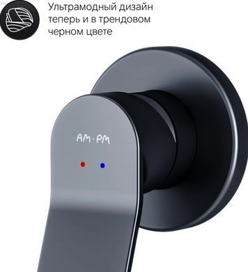 Гігієнічний душ Am.Pm X-Joy чорний матовий F40H85A22