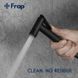 Смеситель для душ с гигиенической лейкой Frap F2049-6, черный/хром