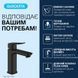 Смеситель для раковины Grohe Dice черный матовый 1018612430 с донным клапаном Push Open