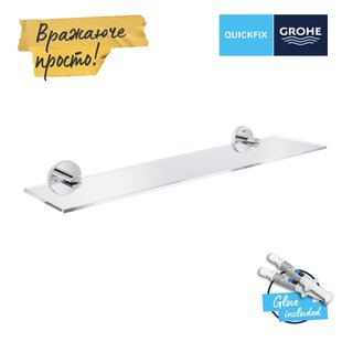 Полочка для ванной Grohe QuickFix Start 41202000