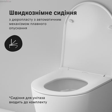 Унітаз підвісний Am.Pm Func AquaSpin CFA1903SC із сидінням Soft Close