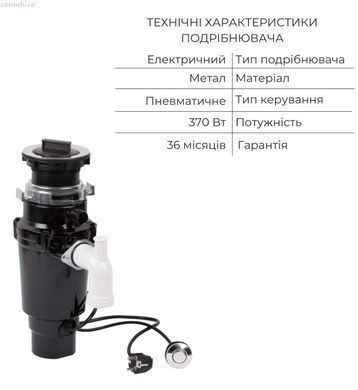 Кухонная мойка Lidz Handmade H7545B LDH7545BDECPVD4837349134 с дозатором и измельчителем