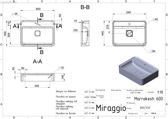 Раковина MIRAGIO MARRAKESH 600 0000217