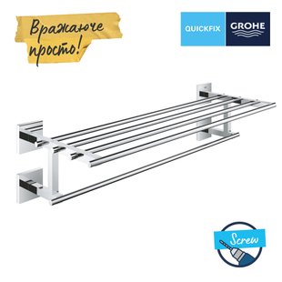 Полочка для полотенец Grohe QuickFix Start Cube 41099000