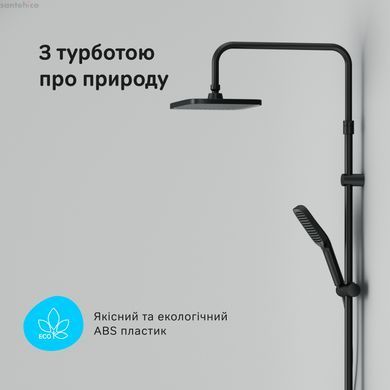 Душова система з термостатом Am.Pm Func чорний матовий F078F322