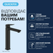 Змішувач для раковини Grohe Dice чорний матовий 1018922430