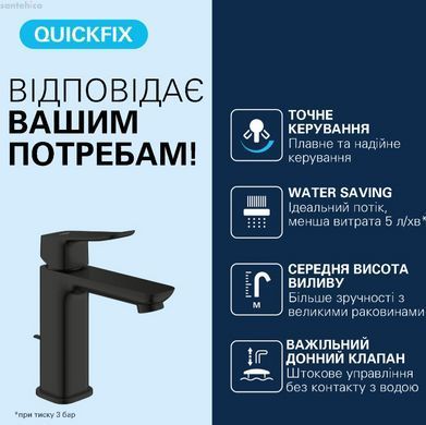 Смеситель для раковины Grohe Dice черный матовый 1018322430 с донным клапаном