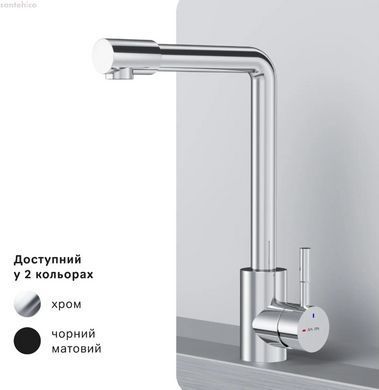 Смеситель для кухни Am.Pm X-Joy S хром F85B05000