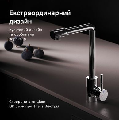 Смеситель для кухни Am.Pm X-Joy S хром F85B05000