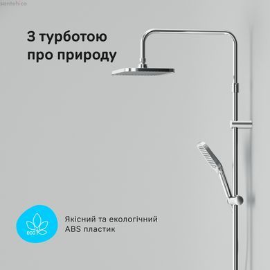 Душевая система с термостатом Am.Pm Func хром F078F500