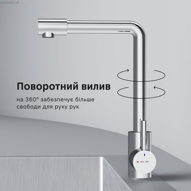 Смеситель для кухни Am.Pm X-Joy S хром F85B05000
