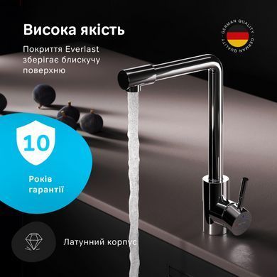 Смеситель для кухни Am.Pm X-Joy S хром F85B05000