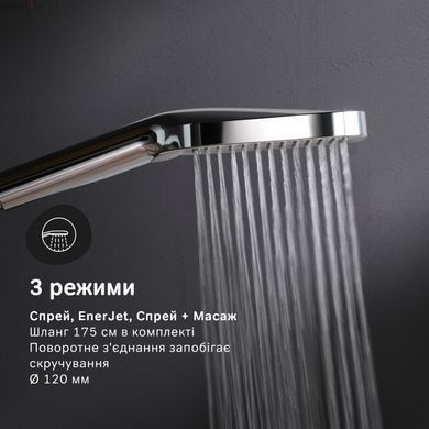 Душевая система с термостатом Am.Pm Func хром F078F500