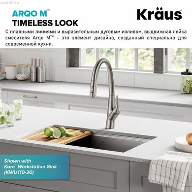 Смеситель кухонный KRAUS Arqo M KPF-2523SFS