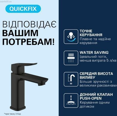 Смеситель для раковины Grohe Dice черный матовый 1018332430 с донным клапаном Push-Open