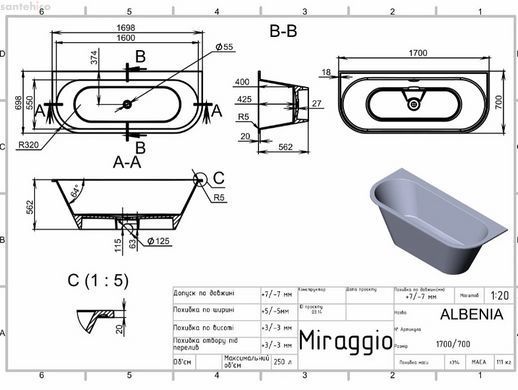 Ванна зі штучного каменю Miraggio Albenia 170x70 0000595