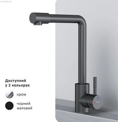 Смеситель для кухни Am.Pm X-Joy S черный матовый F85B05022