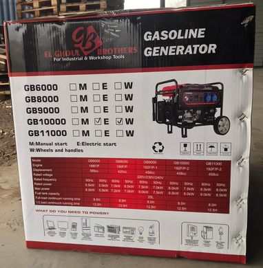 Генератор бензиновый GB GB10000WE 8,0 кВт