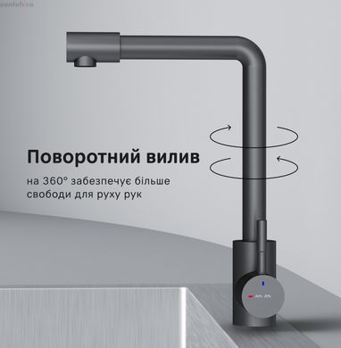 Смеситель для кухни Am.Pm X-Joy S черный матовый F85B05022