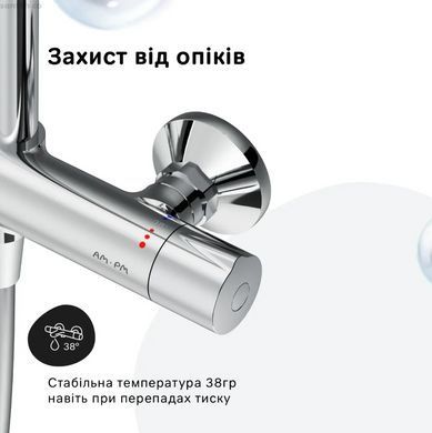 Душова система з термостатом AM.PM Like хром F0780500