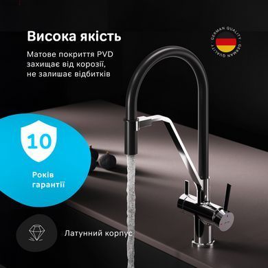 Змішувач для кухні Am.Pm Func хром F8F07802