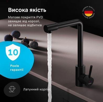 Смеситель для кухни Am.Pm X-Joy S черный матовый F85B05022