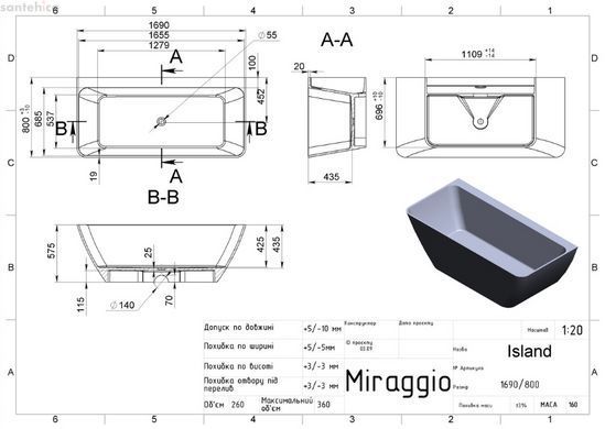 Ванна зі штучного каменю Miraggio Island 169x80 білий глянцевий 0000601