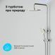 Душова система з термостатом AM.PM Like хром F0780500