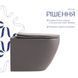 Унітаз підвісний Qtap Robin Ultra Quiet QT13332381АSSG з сидінням Soft Close
