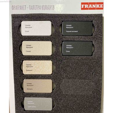 Кухонна мийка Franke KUBUS 2 KNG 110-52 (125.0517.045) гранітна - монтаж під стільницю - колір Мигдаль - (коландер та килимок Rollmat у комплекті)