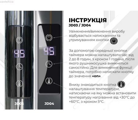 Полотенесушитель электрический Deffi Юность 500x700 хром C.YU.70.50.7.E.C.R.1 правая