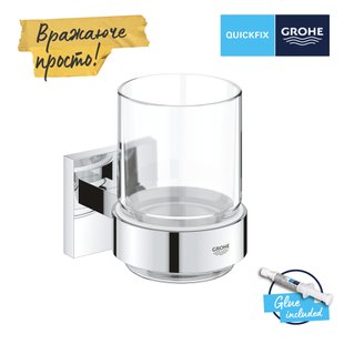 Стакан для зубних щіток Grohe QuickFix Start Cube 41097000