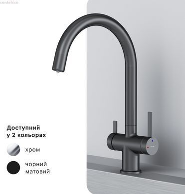 Смеситель для кухни Am.Pm Func черный матовый F8F07722 под фильтрованную воду