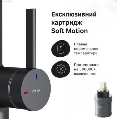 Смеситель для кухни Am.Pm Func черный матовый F8F07722 под фильтрованную воду